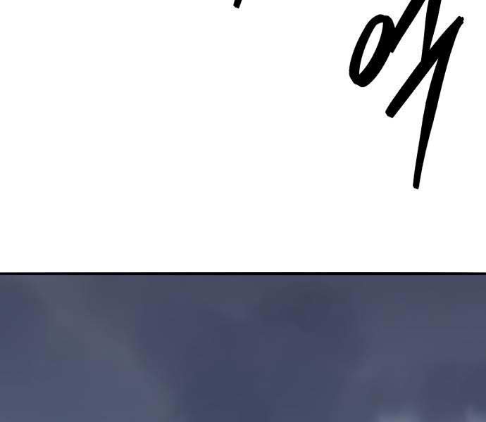 Phá Bỏ Giới Hạn Chapter 141.5 - Trang 82