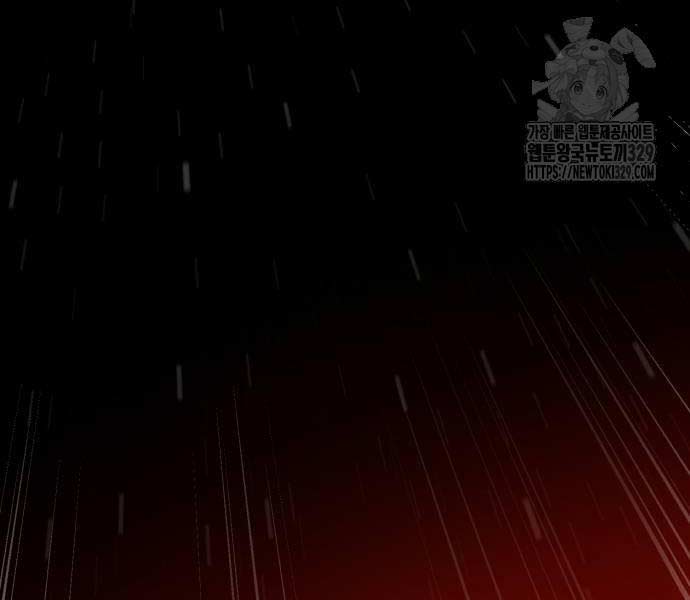 Phá Bỏ Giới Hạn Chapter 141.5 - Trang 232