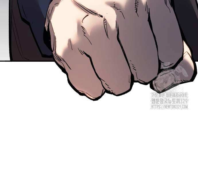 Phá Bỏ Giới Hạn Chapter 141.5 - Trang 143
