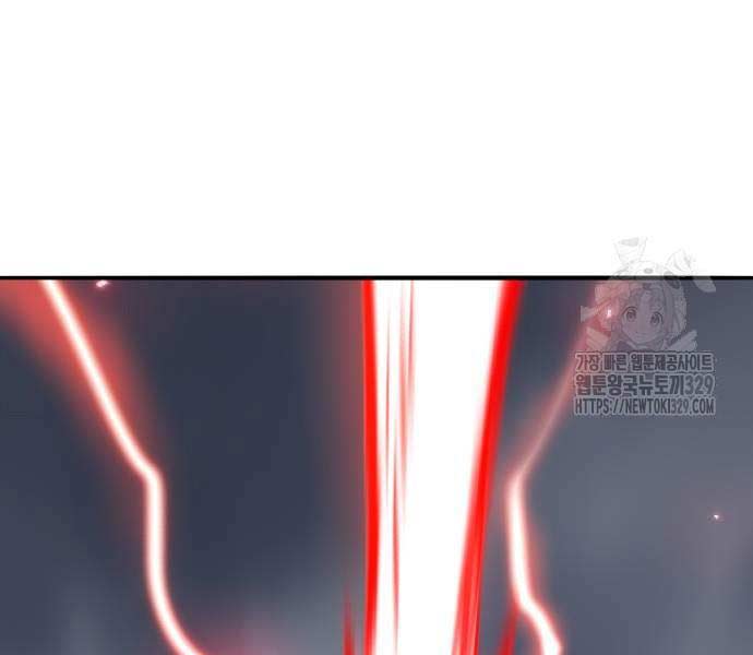 Phá Bỏ Giới Hạn Chapter 141.5 - Trang 41