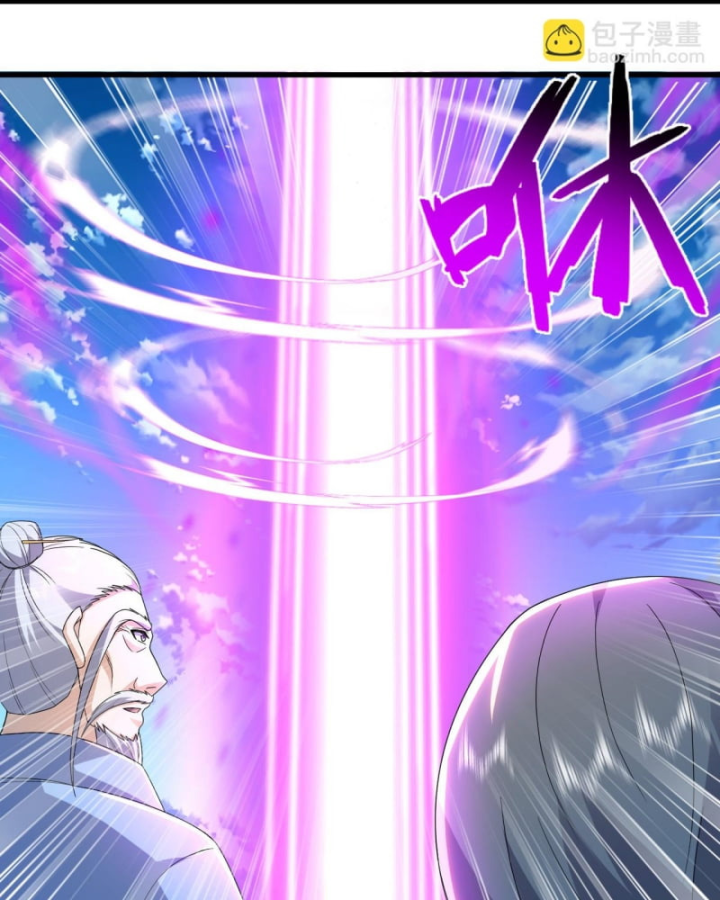 Cái Thế Đế Tôn Chapter 472 - Trang 11
