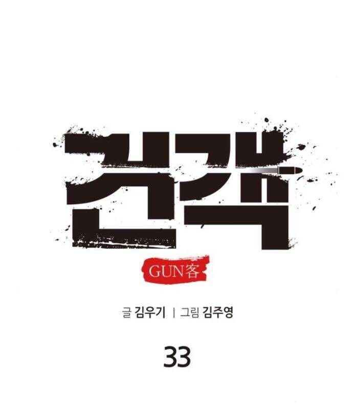 Tay Súng Chinh Phục Võ Lâm Chapter 33 - Trang 41