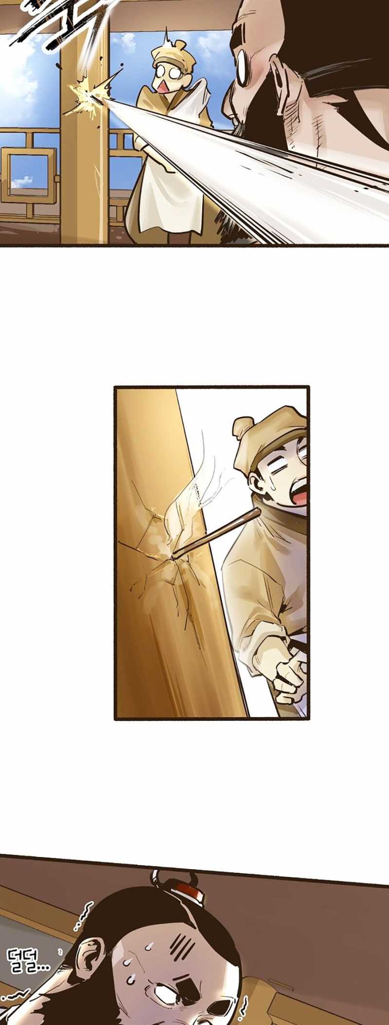 Quái Công Du Lục Chapter 8 - Trang 7