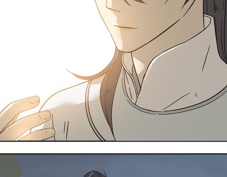 Thiên Hạ Vô Lại Chapter 8.1 - Trang 23