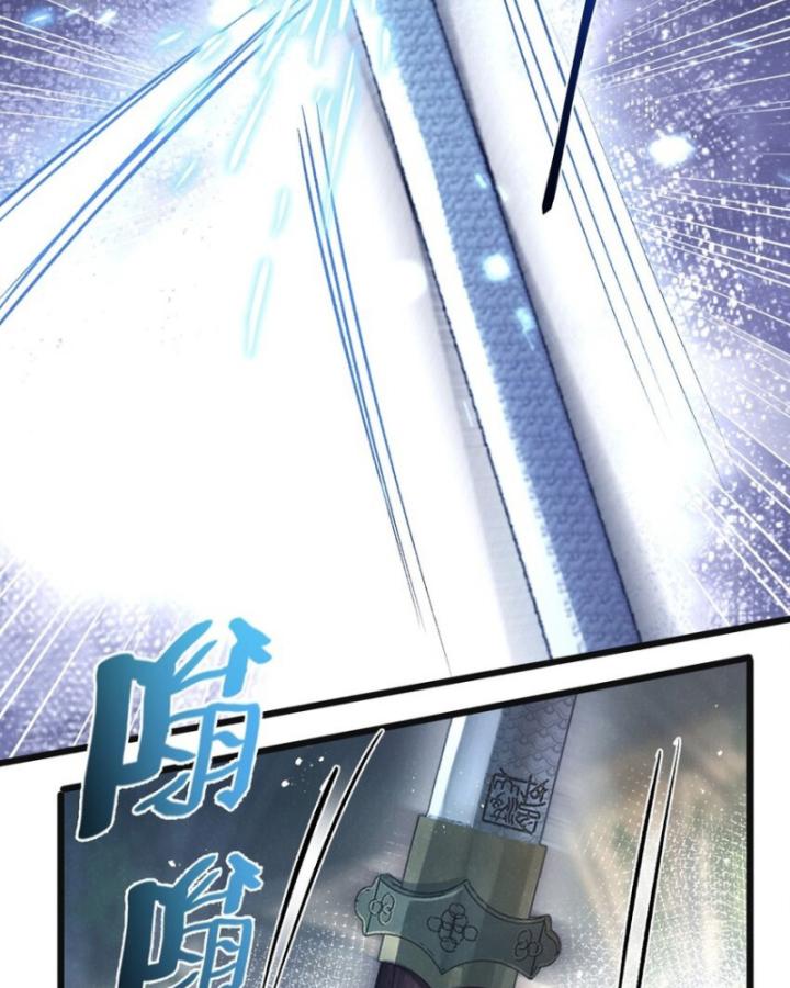 Mạt Thế Siêu Cấp Nông Trường Chapter 36 - Trang 2