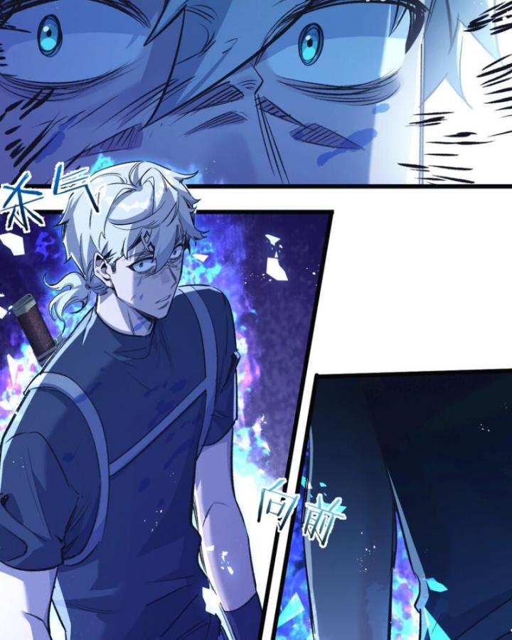Mạt Thế Siêu Cấp Nông Trường Chapter 36 - Trang 26