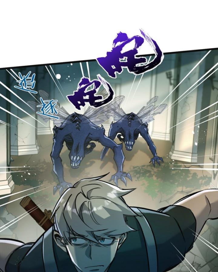 Mạt Thế Siêu Cấp Nông Trường Chapter 35 - Trang 33