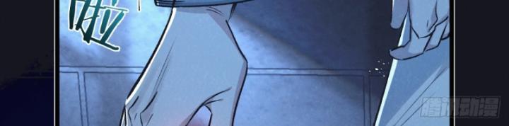 Mạt Thế Siêu Cấp Nông Trường Chapter 38 - Trang 64