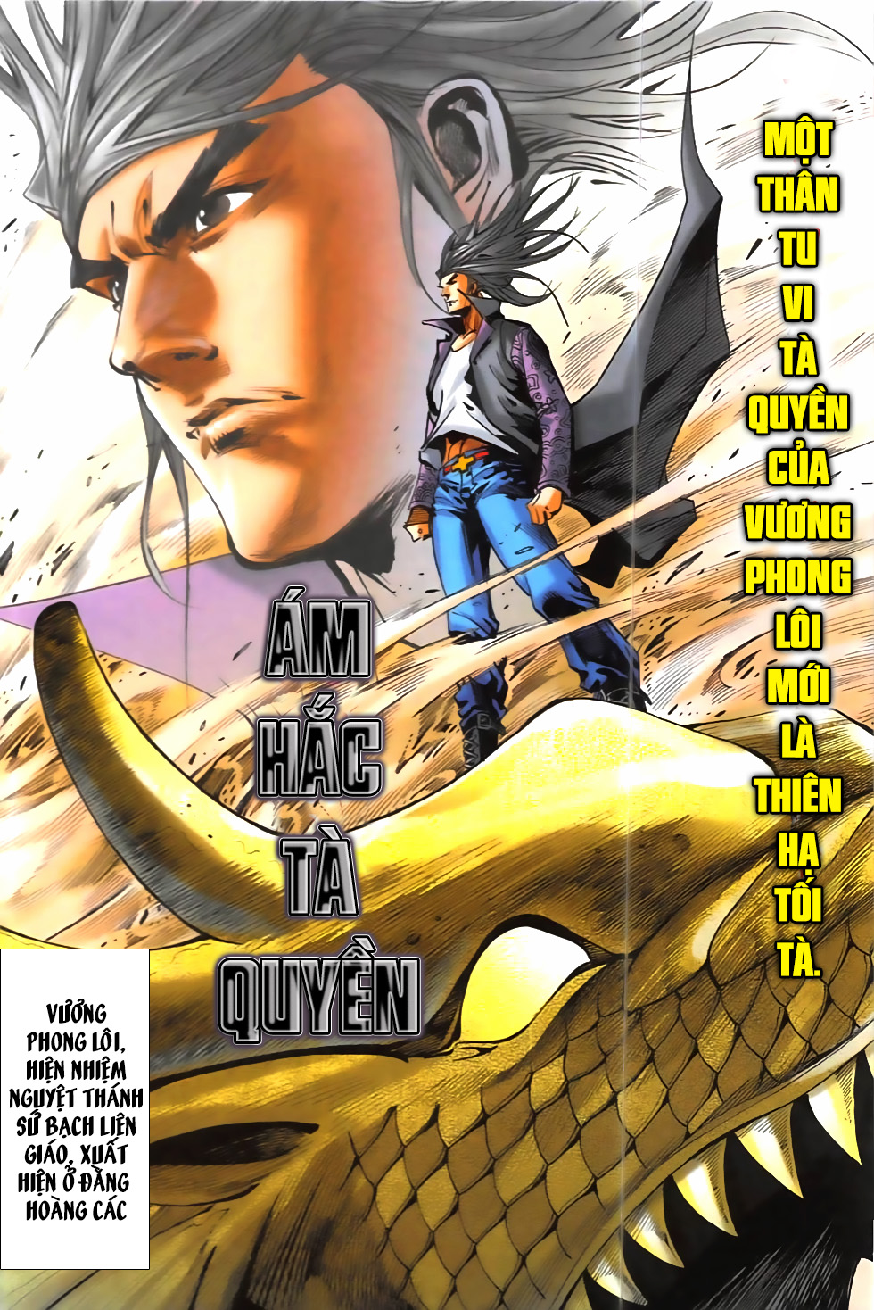 Hoàng Giả Chi Lộ Chapter 9.2 - Trang 16