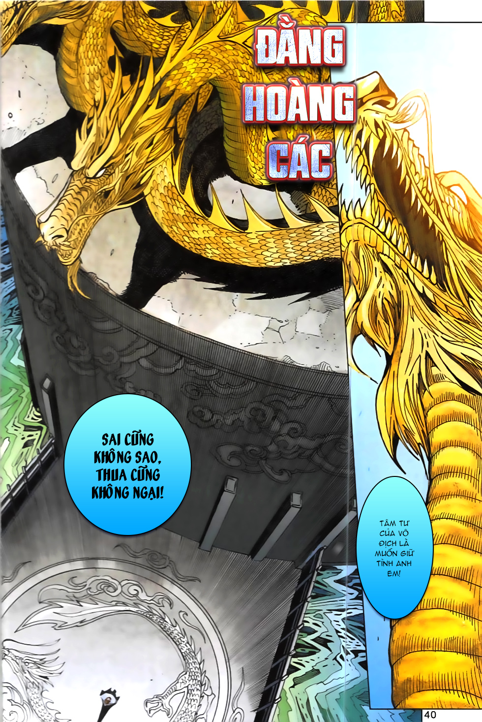 Hoàng Giả Chi Lộ Chapter 9.2 - Trang 2