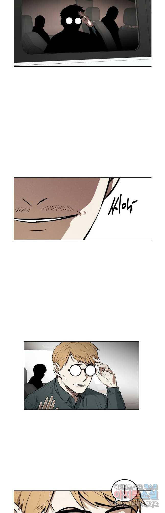 Kẻ Bất Bại Chapter 43 - Trang 3