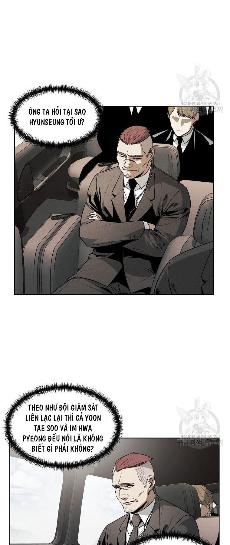 Kẻ Bất Bại Chapter 33 - Trang 1