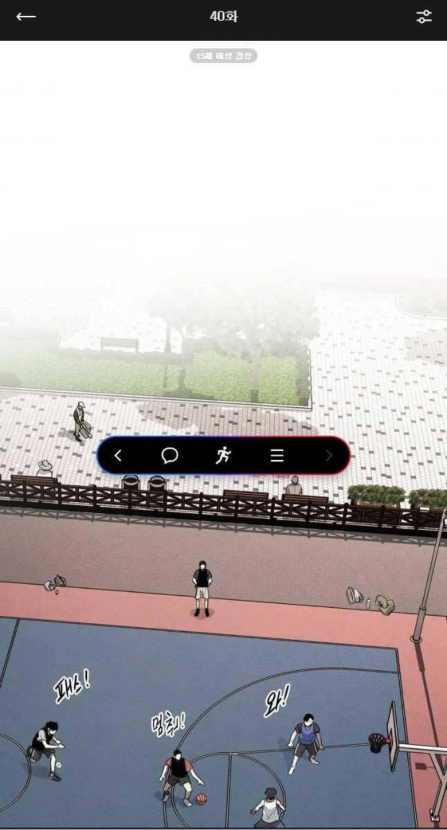 Kẻ Bất Bại Chapter 40 - Trang 0