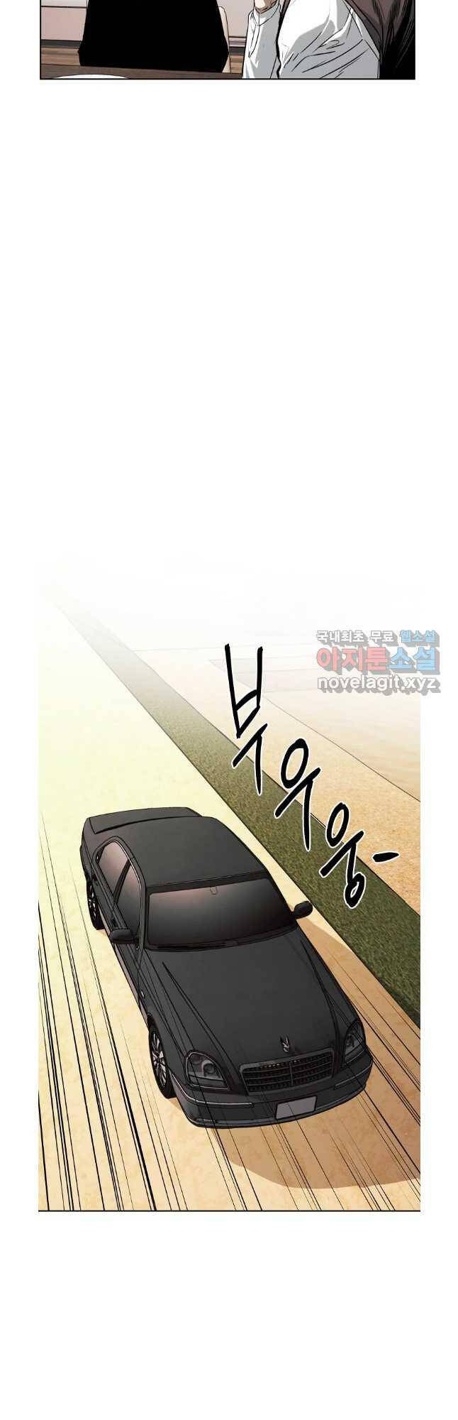 Kẻ Bất Bại Chapter 43 - Trang 25