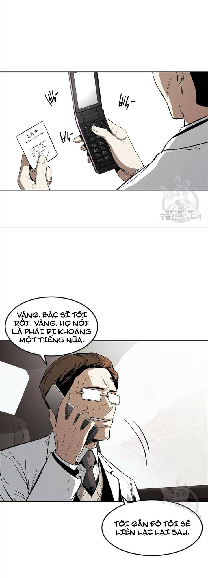 Kẻ Bất Bại Chapter 39 - Trang 6