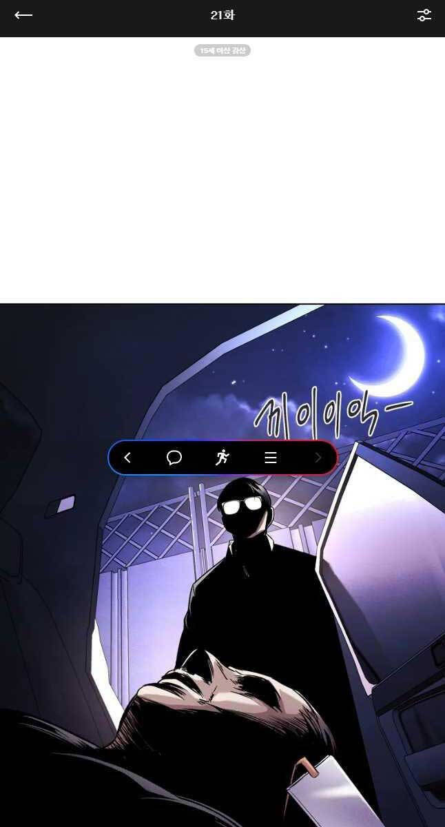Kẻ Bất Bại Chapter 21 - Trang 0