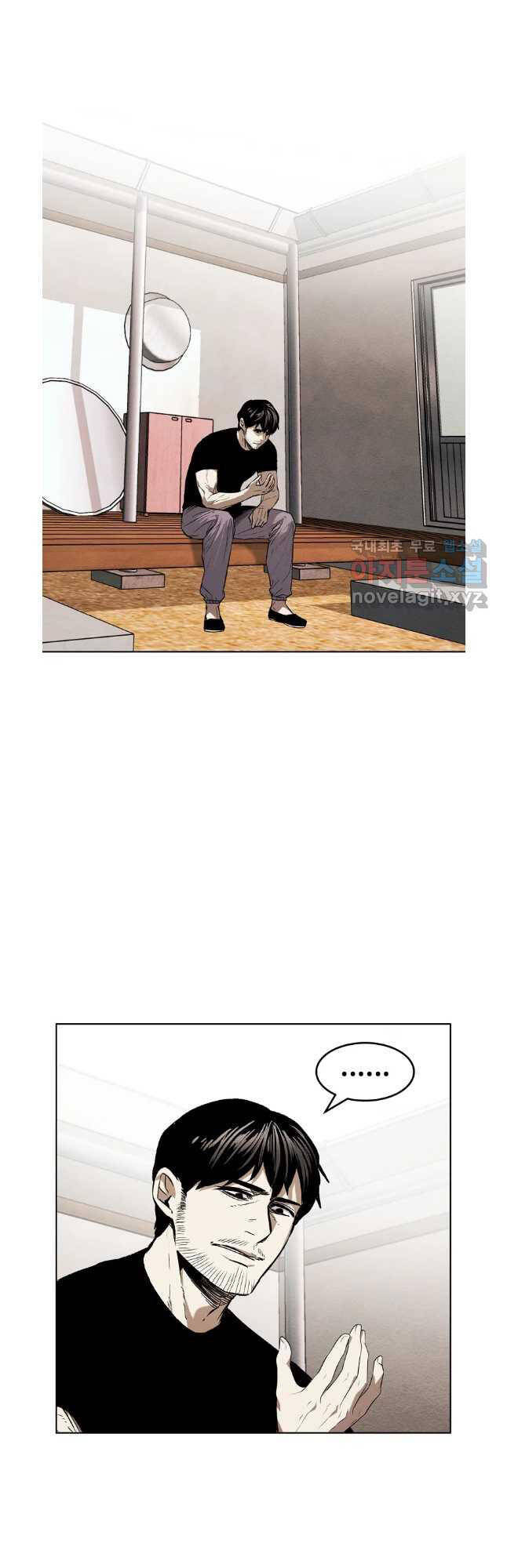Kẻ Bất Bại Chapter 43 - Trang 14