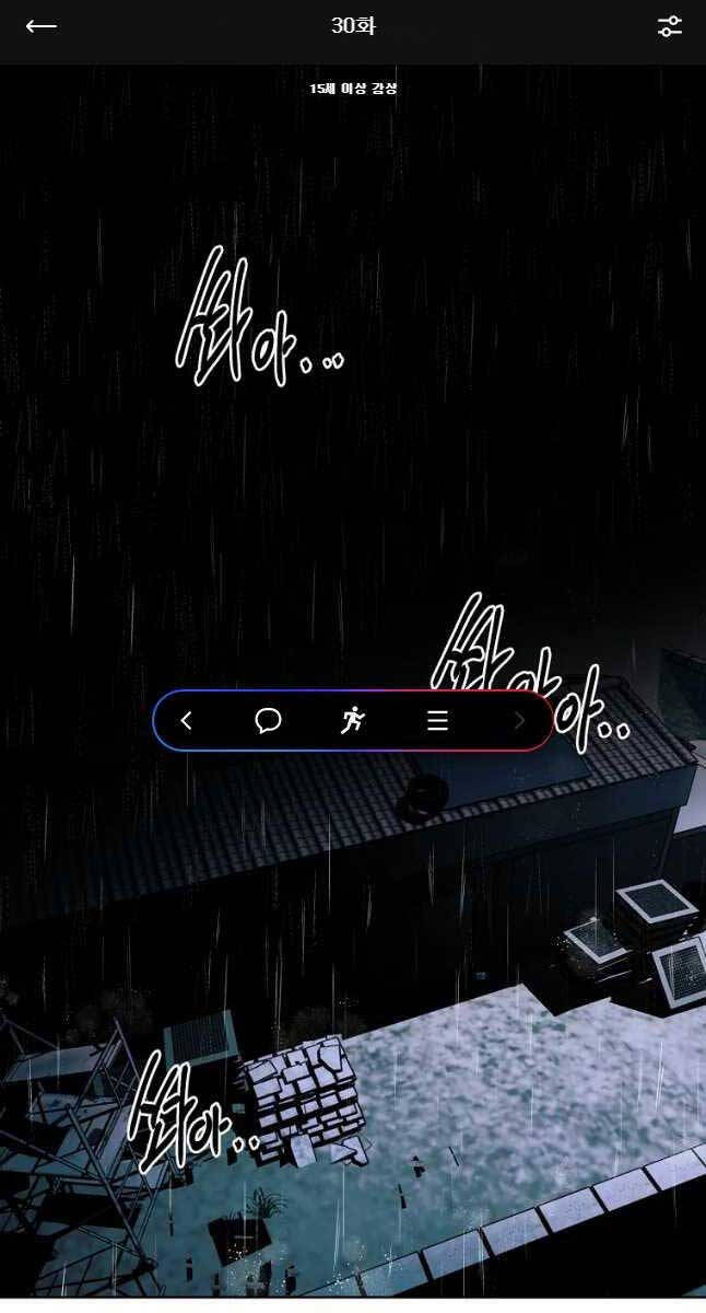 Kẻ Bất Bại Chapter 30 - Trang 0