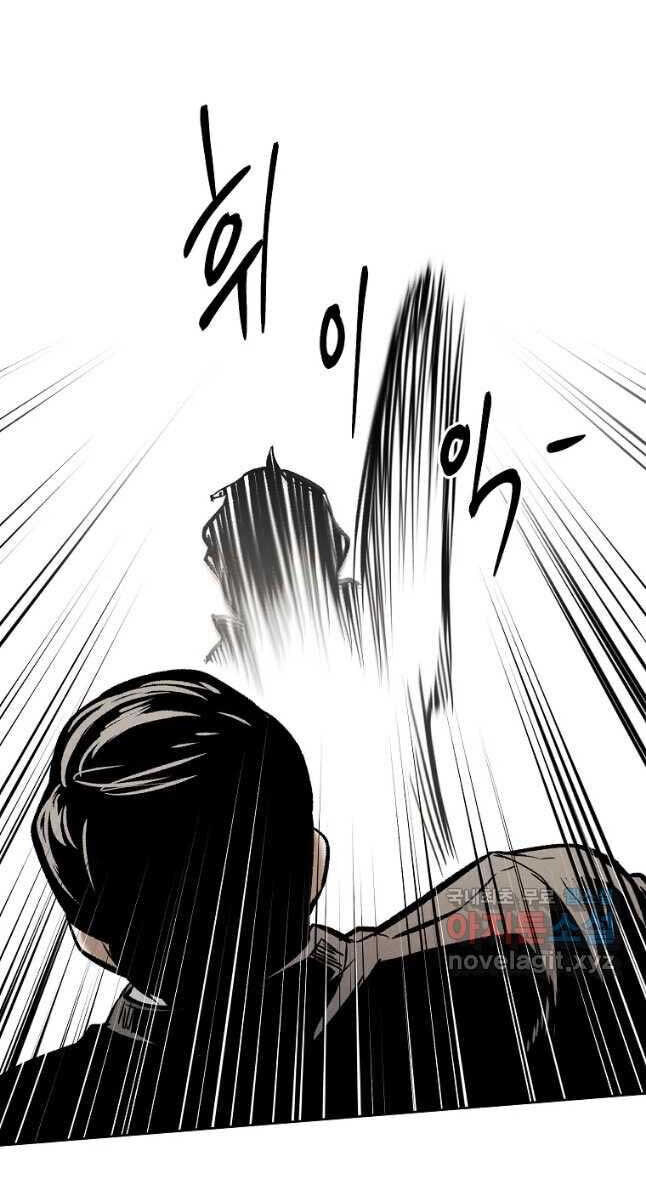 Kẻ Bất Bại Chapter 34 - Trang 60