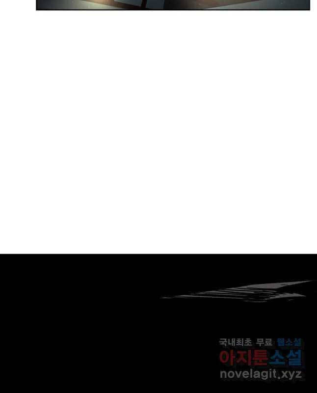 Kẻ Bất Bại Chapter 30 - Trang 6