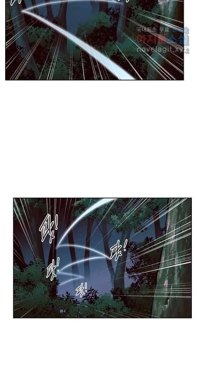 Kẻ Bất Bại Chapter 37 - Trang 43