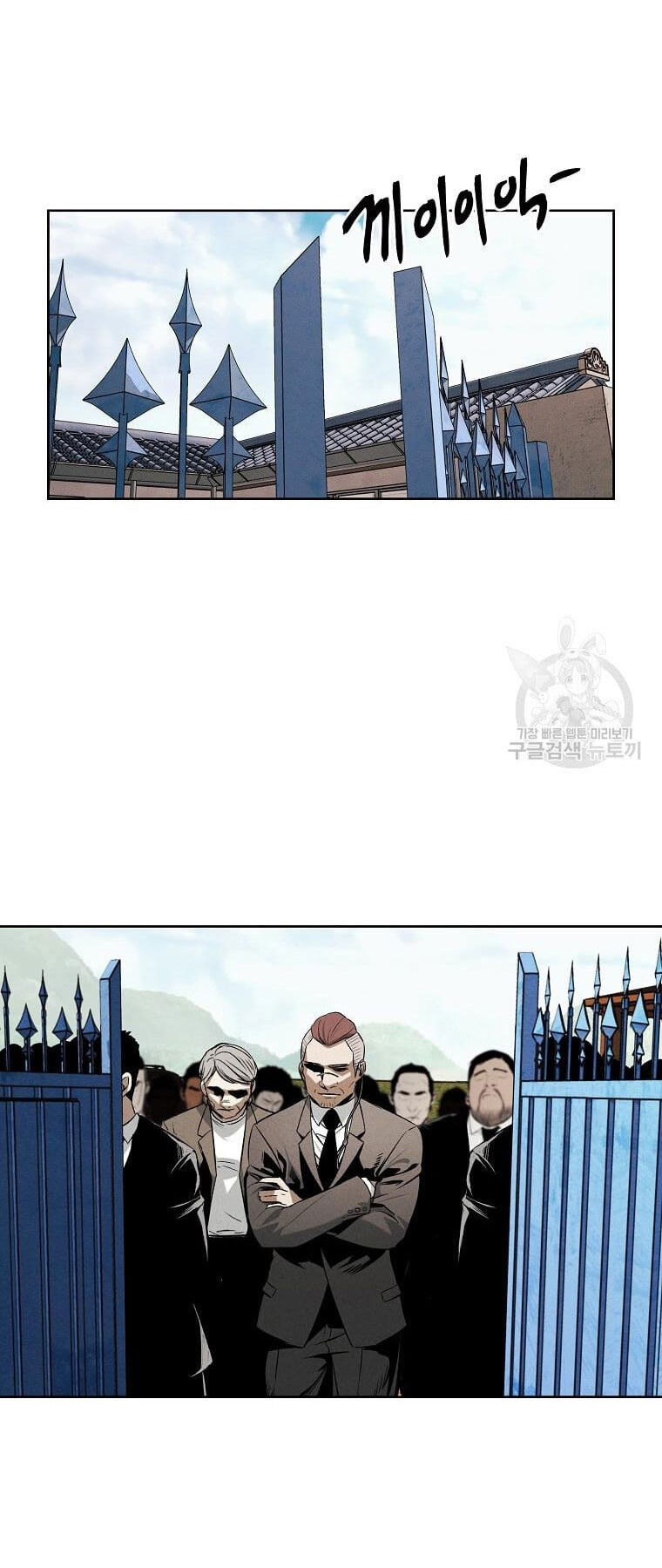 Kẻ Bất Bại Chapter 33 - Trang 9