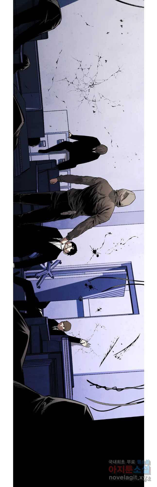 Kẻ Bất Bại Chapter 43 - Trang 12