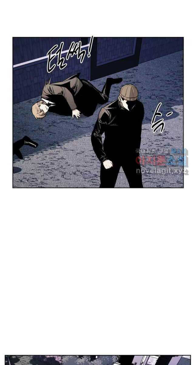 Kẻ Bất Bại Chapter 40 - Trang 62