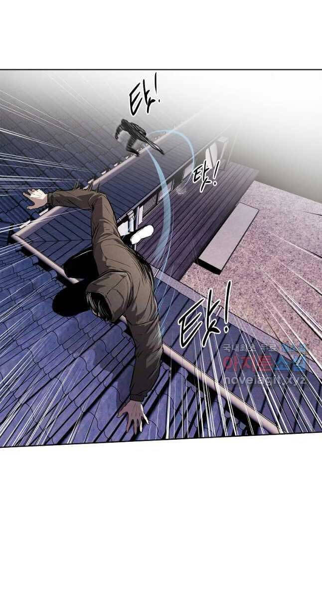 Kẻ Bất Bại Chapter 37 - Trang 39