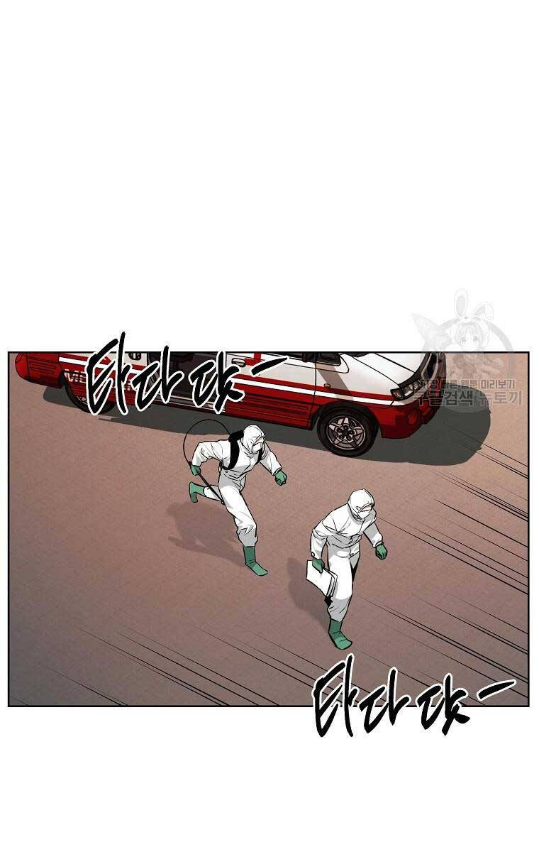 Kẻ Bất Bại Chapter 49 - Trang 12