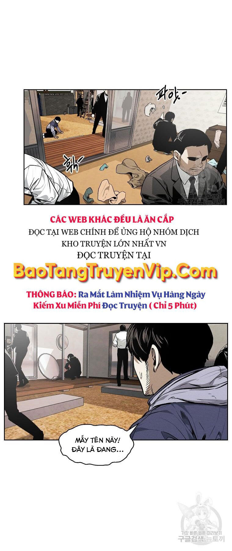 Kẻ Bất Bại Chapter 33 - Trang 17