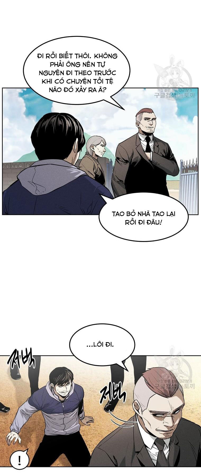 Kẻ Bất Bại Chapter 33 - Trang 25