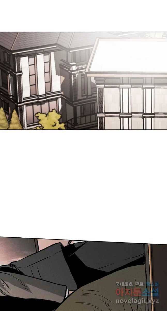 Kẻ Bất Bại Chapter 29 - Trang 31