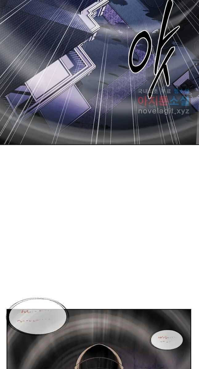 Kẻ Bất Bại Chapter 40 - Trang 20