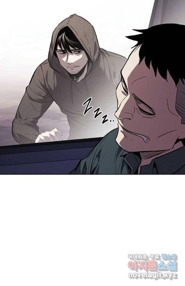 Kẻ Bất Bại Chapter 38 - Trang 7