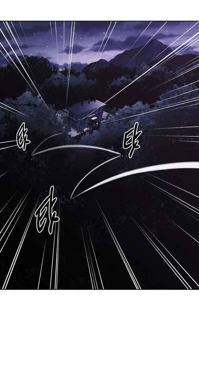 Kẻ Bất Bại Chapter 40 - Trang 14