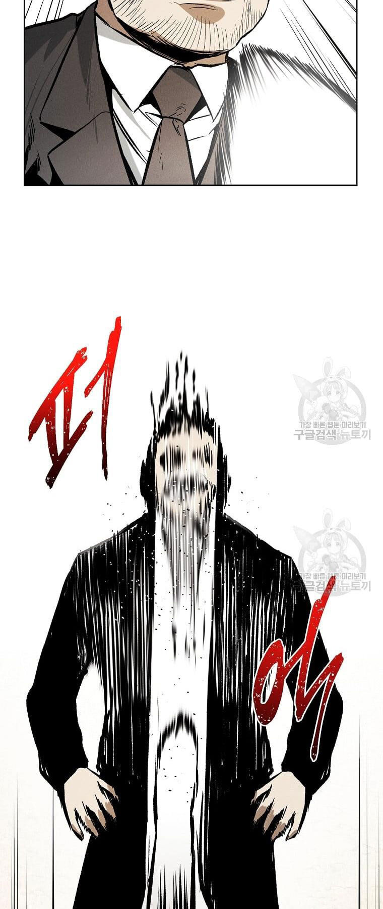 Kẻ Bất Bại Chapter 33 - Trang 31