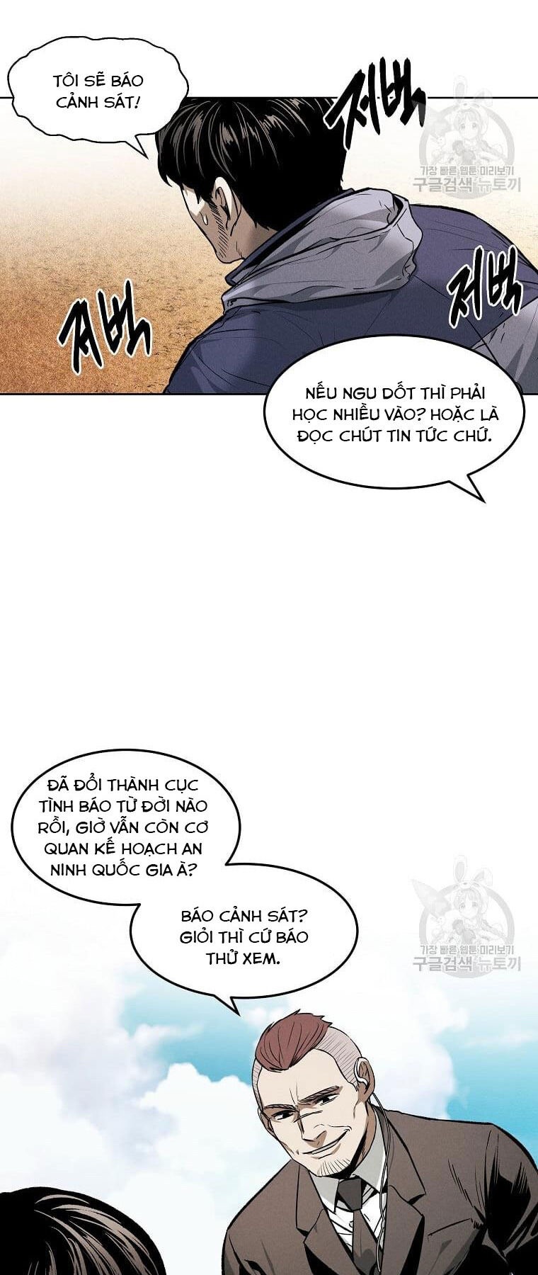 Kẻ Bất Bại Chapter 33 - Trang 18