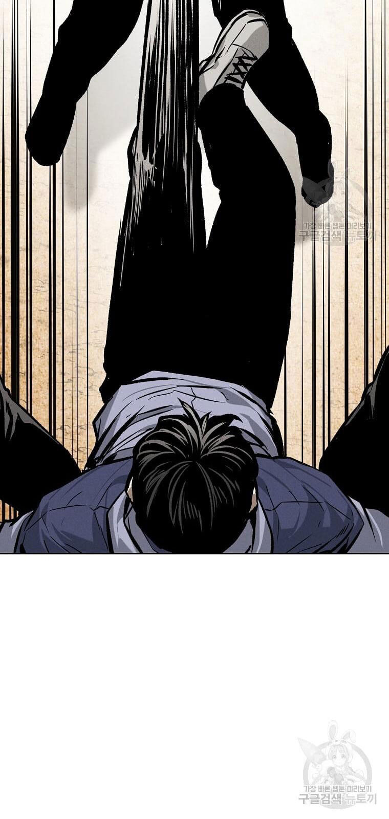 Kẻ Bất Bại Chapter 33 - Trang 32
