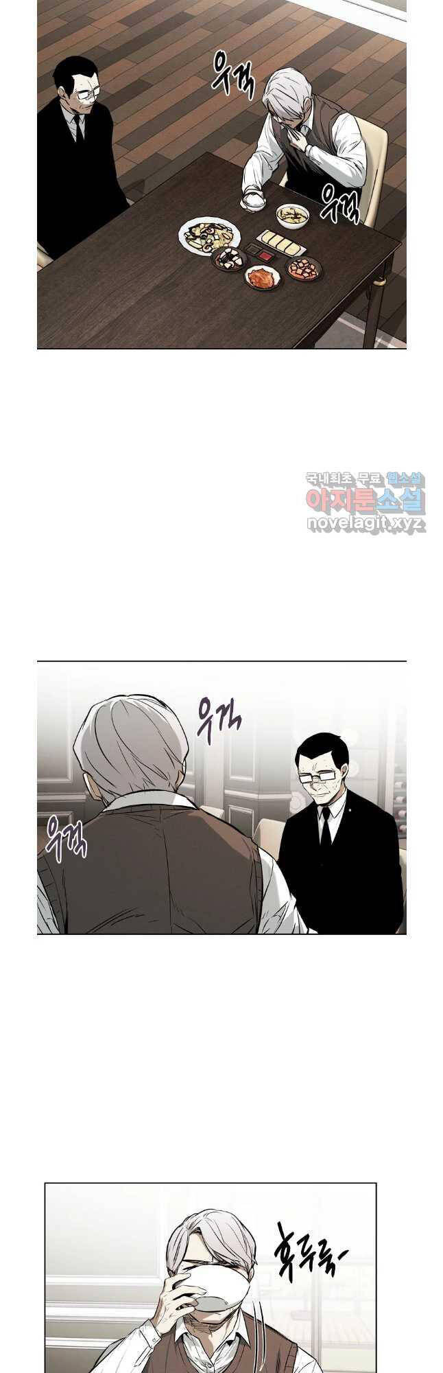 Kẻ Bất Bại Chapter 43 - Trang 18