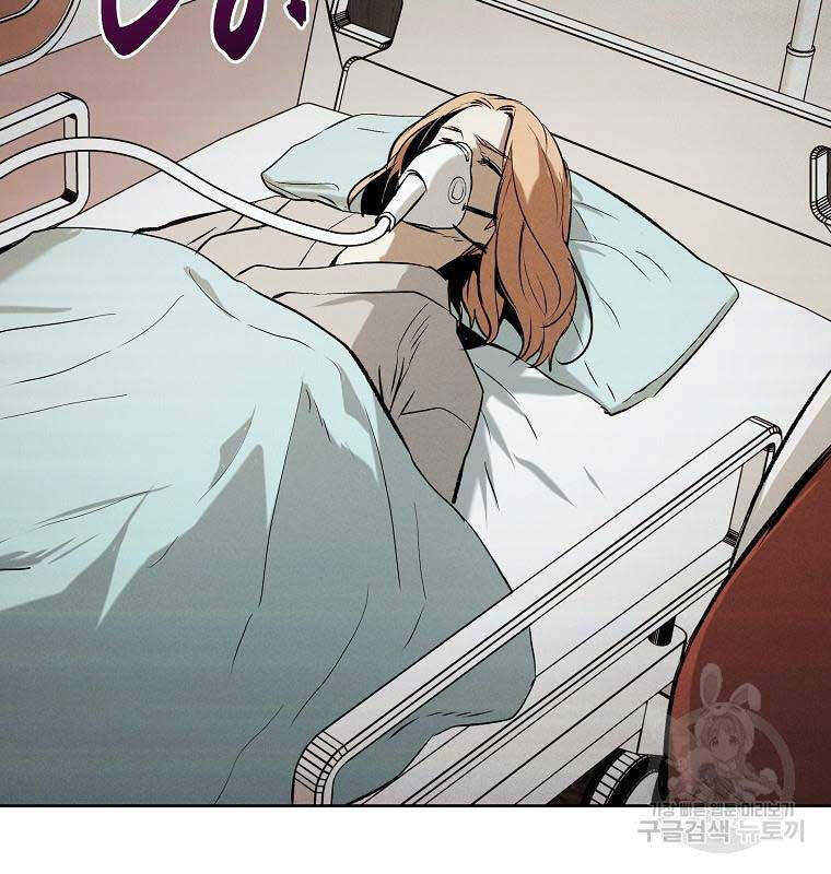 Kẻ Bất Bại Chapter 49 - Trang 59
