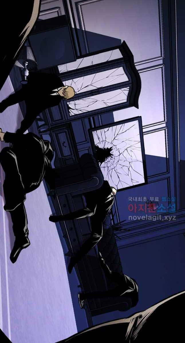 Kẻ Bất Bại Chapter 40 - Trang 67