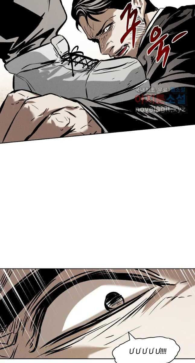 Kẻ Bất Bại Chapter 34 - Trang 69