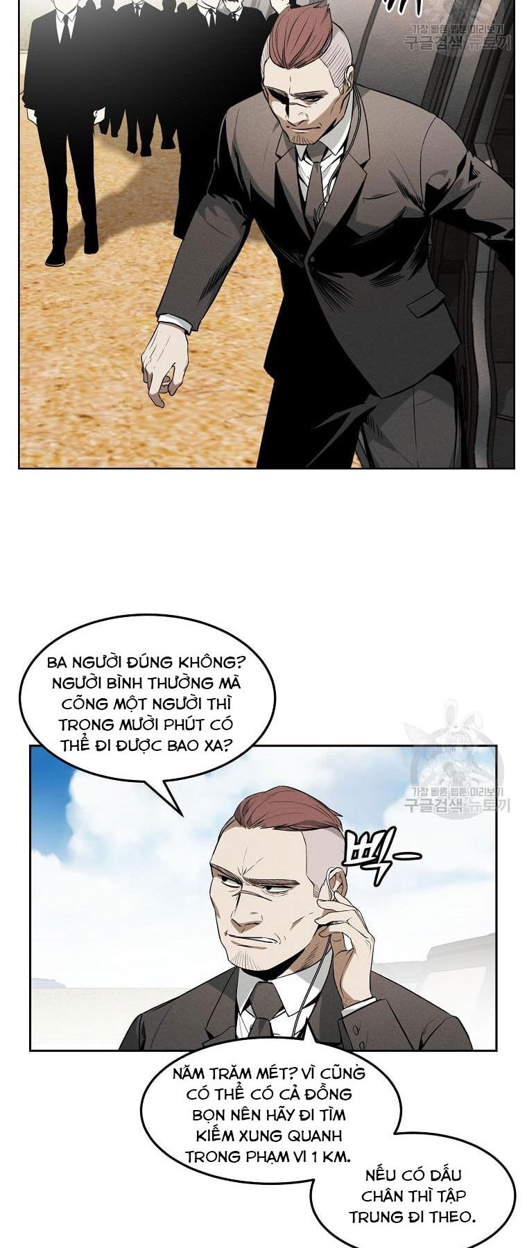 Kẻ Bất Bại Chapter 33 - Trang 5