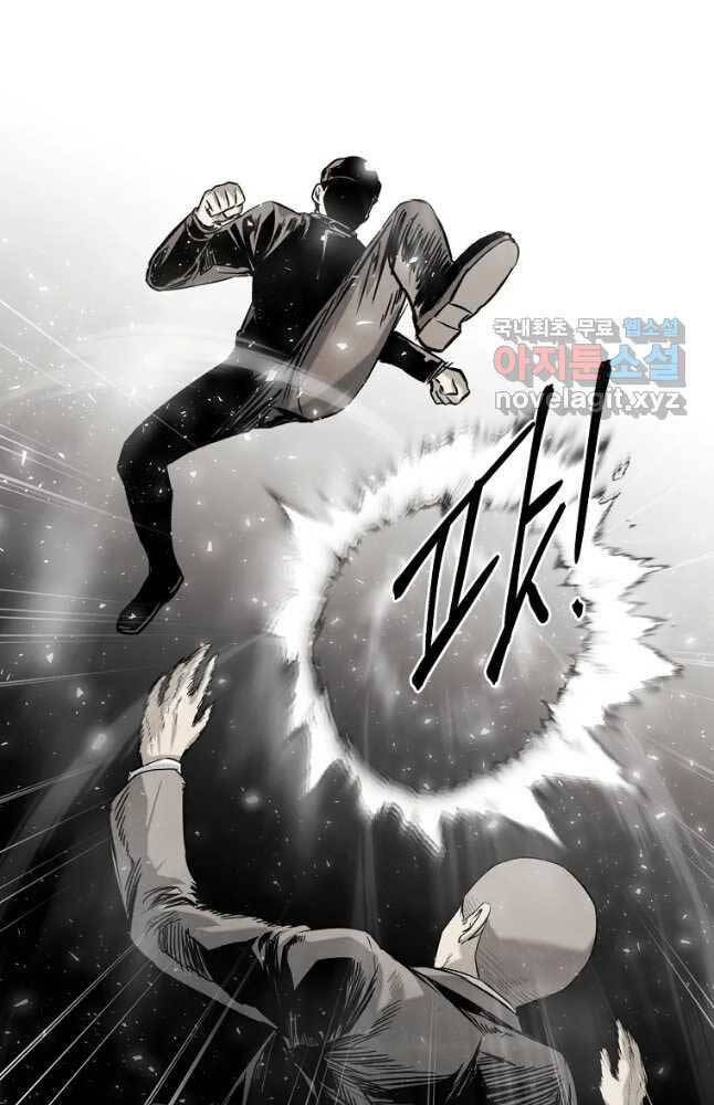 Kẻ Bất Bại Chapter 40 - Trang 41