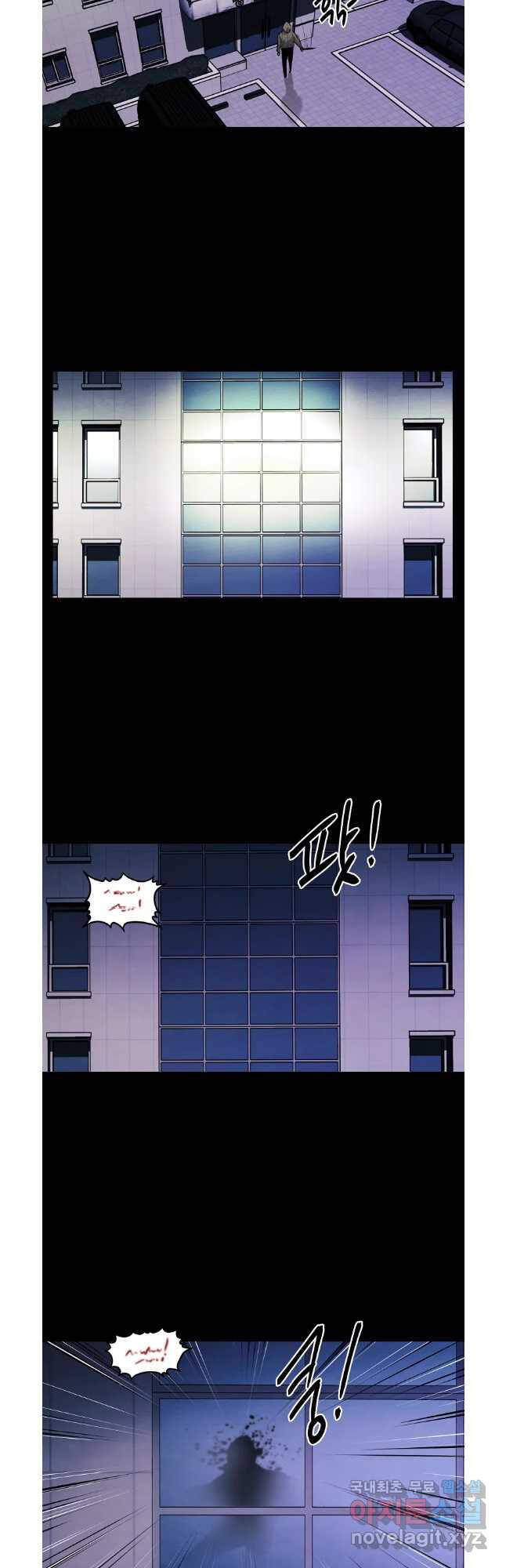 Kẻ Bất Bại Chapter 43 - Trang 10