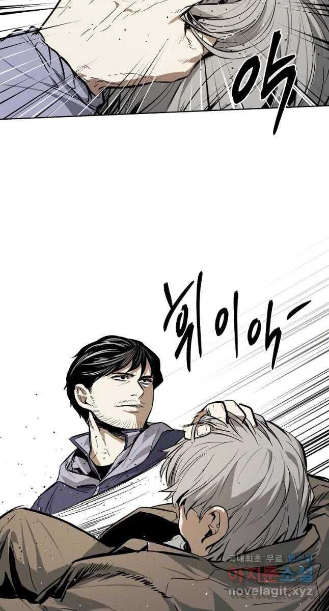Kẻ Bất Bại Chapter 34 - Trang 37