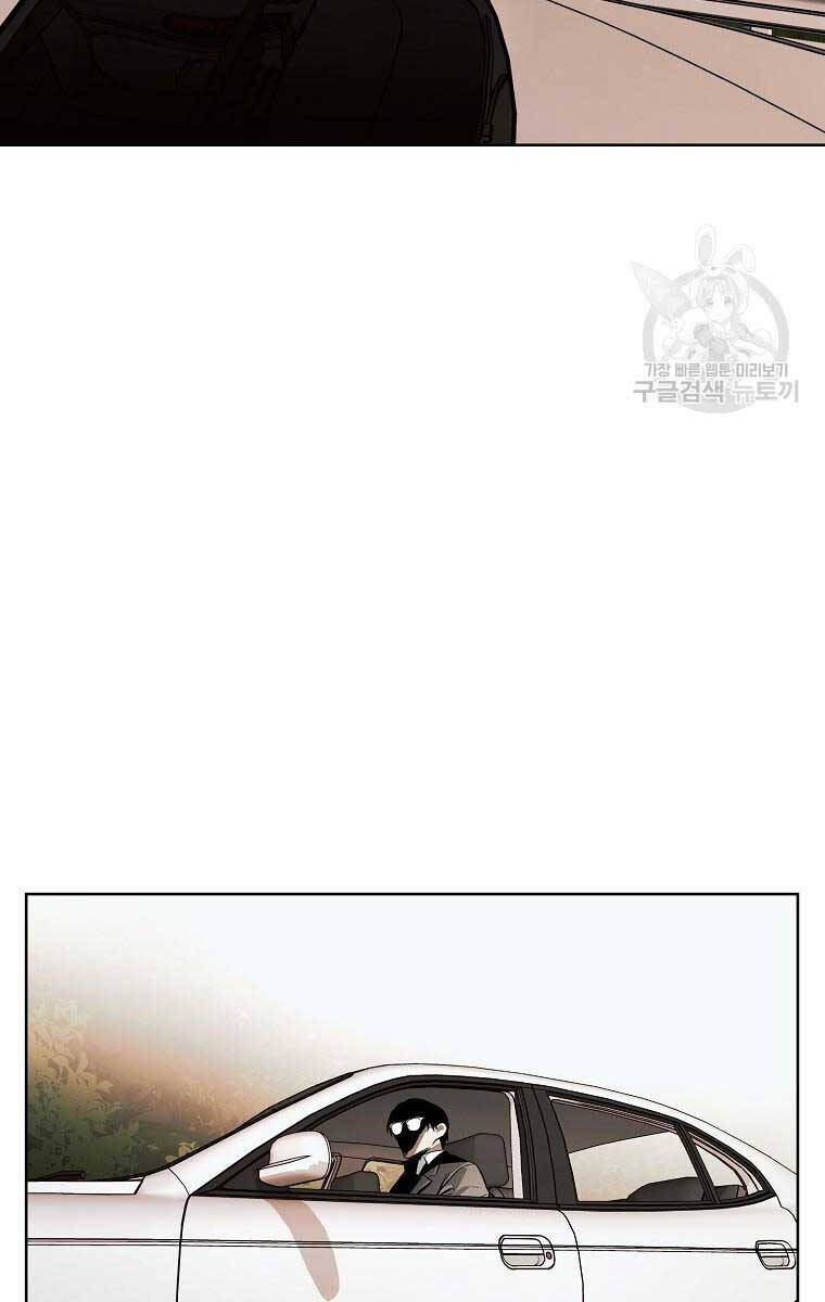 Kẻ Bất Bại Chapter 49 - Trang 25