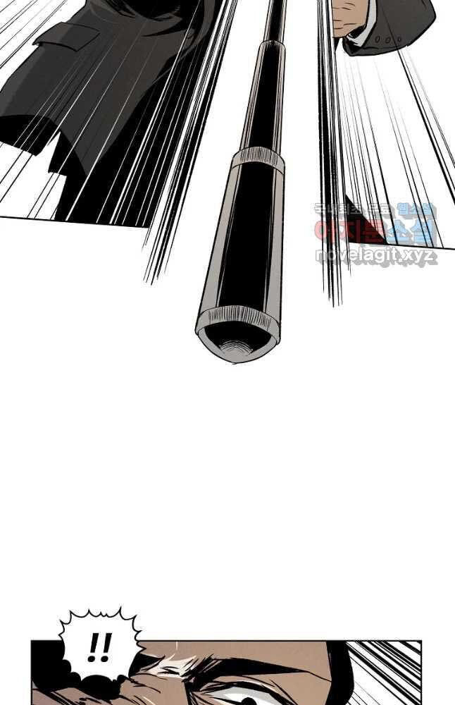 Kẻ Bất Bại Chapter 34 - Trang 57