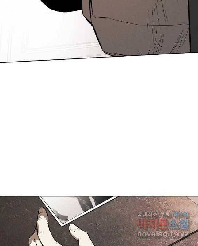 Kẻ Bất Bại Chapter 29 - Trang 33